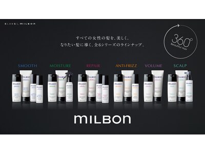 GLOBAL MILBON 取扱店