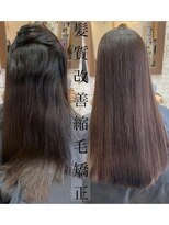 はな美容室 ダメージほぼゼロ！！髪質改善酸性縮毛矯正（初回5000円引）