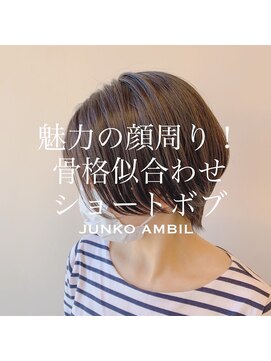 ナンバーフォーナチュラル(NO4 natural) 魅力的顔周り！ショートボブ