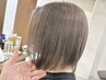 [ダイヤモンドブリーチ]カット+ケアブリーチ+オーダーメイドトリートメント
