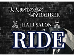 HAIR SALON RIDE