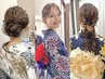 【TEL予約限定】浴衣着付け+ヘアセット　￥8000