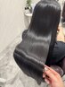 【期間限定】オーダーメイド髪質改善トリートメント