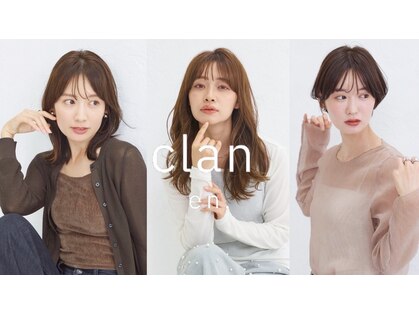 エン クラン バイ ヘッドライト たまプラーザ南口店(en. clan by HEADLIGHT)の写真