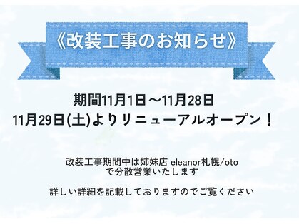 トッカ 札幌(tocca)の写真