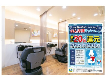 トワダ(towada)の写真