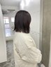 似合わせカット+プレミアムカラー+Aujuaトリートメント　 ￥19800→￥15840