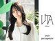 リタ(LITA)の写真
