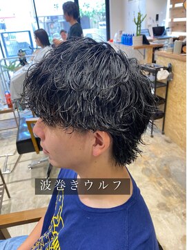 サニーサイドアップ 大宮(Sunny side up) 長谷川　波巻きウルフ