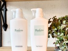 デン(den)の雰囲気（髪にも肌にも優しいお酢の界面活性剤を使ったシャンプー◎）
