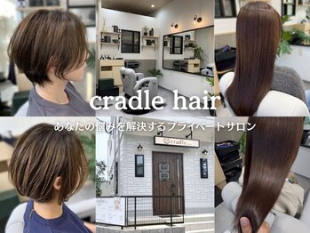 cradle hair【クレイドルヘアー】
