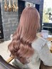 【トレンドスタイル】カット+ダブルカラー+クイックトリートメント#佐倉/臼井
