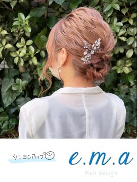 エマヘアデザイン(e.m.a Hair design) シニヨンアップ