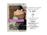 本日のエステスタッフ限定　エステメニューが初回割引　各種500円オフ^_^
