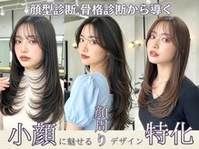 個室型美容室 グルグル 表参道店(GULGUL)