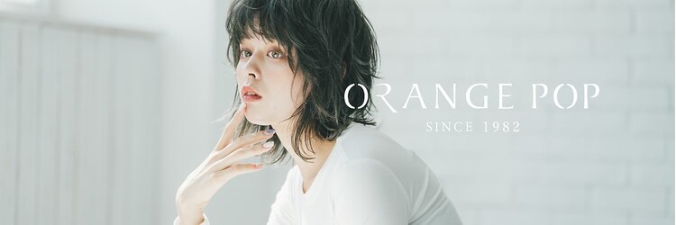 オレンジポップ 流山おおたかの森店(ORANGE POP)のサロンヘッダー