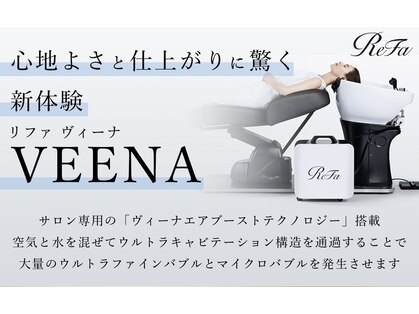 ラックスビー スカイ 大阪梅田店(LUXBE SKY)の写真