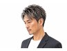 大人白髪ぼかしメッシュハイライト