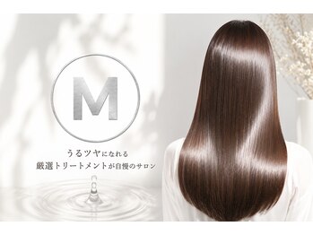 エム(M)の写真/30代からの本格的な髪質改善を叶える。芯から潤うツヤ髪へ導くケアで輝く髪へ