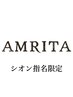 【8月シオン限定】カット+ケアブリーチカラー+保湿トリートメント