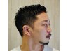 【新規限定】メンズカット