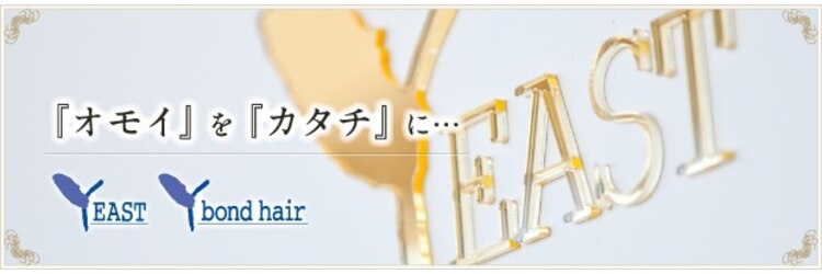 イースト(YEAST)のサロンヘッダー