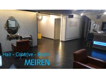 ヘアーコントライブルーム 魅人(Hair contrive room MEIREN)