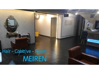 ヘアーコントライブルーム 魅人(Hair contrive room MEIREN)の写真