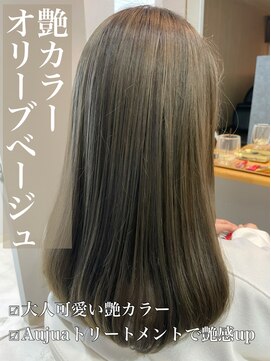 クレア 岡崎南店(CREA) 艶カラー♪オリーブベージュ
