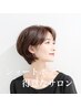 【白髪染め限定】　カット＋白髪染め　　新規￥9900　　再来￥11550
