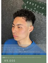 ネリネ(Nerine)&nbsp;カーリーパーマスキンフェード