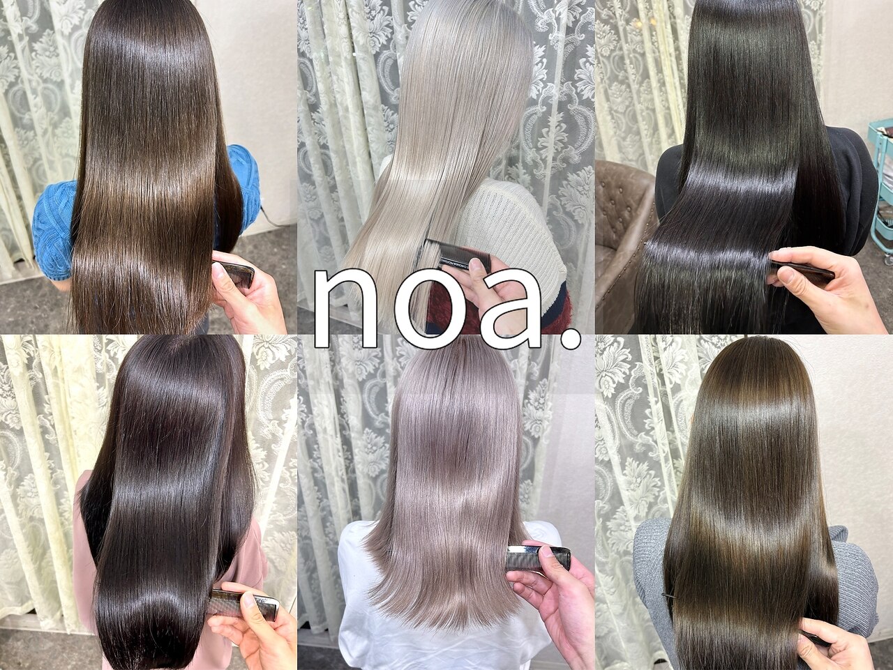 トリートメント NOA ノア(noa.)｜ホットペッパービューティー