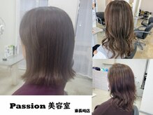 パッション 東長崎店の雰囲気(炭酸ヘッドスパやクレイエステで、リフレッシュ。)