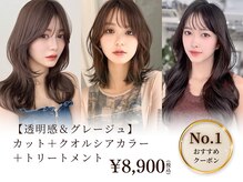 アグ ヘアー シルク 豊田市駅前店(Agu hair sylk)