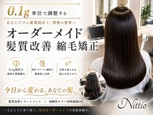 ニッティ(nittio)