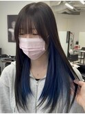 【インナーカラー】ブルー