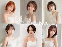 ソルナ 仁川(SOLUNA)