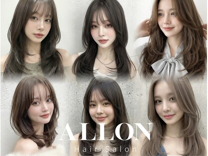 アロン(ALLON)の写真