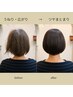 【うねり・広がり・パサつきに】髪質改善カラー＋カット＋TR ￥19,900
