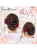 成人式前撮りxヘアセット