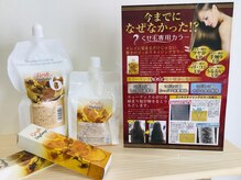 ヘアーメイク プラス(Hair Make Pluss)の雰囲気（ダメージ毛くせ毛に相性のいいゴットスタイリングカラー）