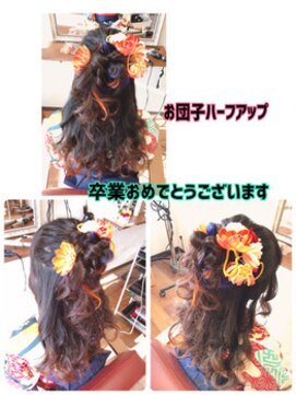 リライズ(RE.rise) お団子ハーフアップ