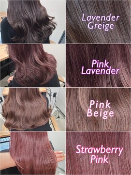 フォンズ(FONS) 暖色カラー　ピンクカラーラベンダーカラー 韓国カラー 表参道