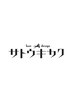 【悩んだらこちら♪】あなたに合わせた提案をさせていただきます！