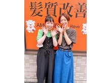 アミーベルレーヴ(AMI a BELLE Reve)