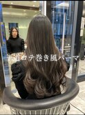 ロングパーマ/王道パーマ/銀座パーマ/韓国風パーマ