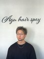 アグ ヘアー スペイ 西那須野2号店(Agu hair spey) 阿久津 力