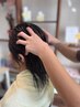 【宮澤担当メニュー】癒しとアロマのリフトアップヘッドスパ【30分】