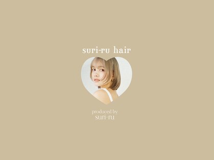 スリールヘアー 鹿児島天文館店(suri-ru hair)の写真