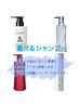 【New】選べるシャンプー+カット+カラー+トリートメント　￥10900